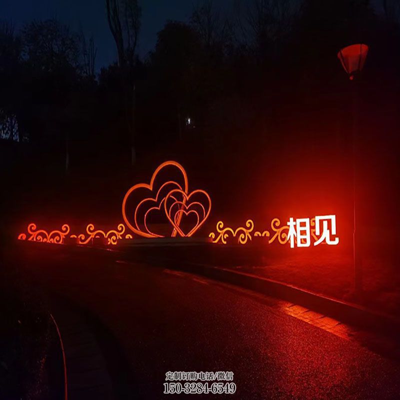 抽象love雕塑展品，小區(qū)雕塑，燈光love雕塑制作精選