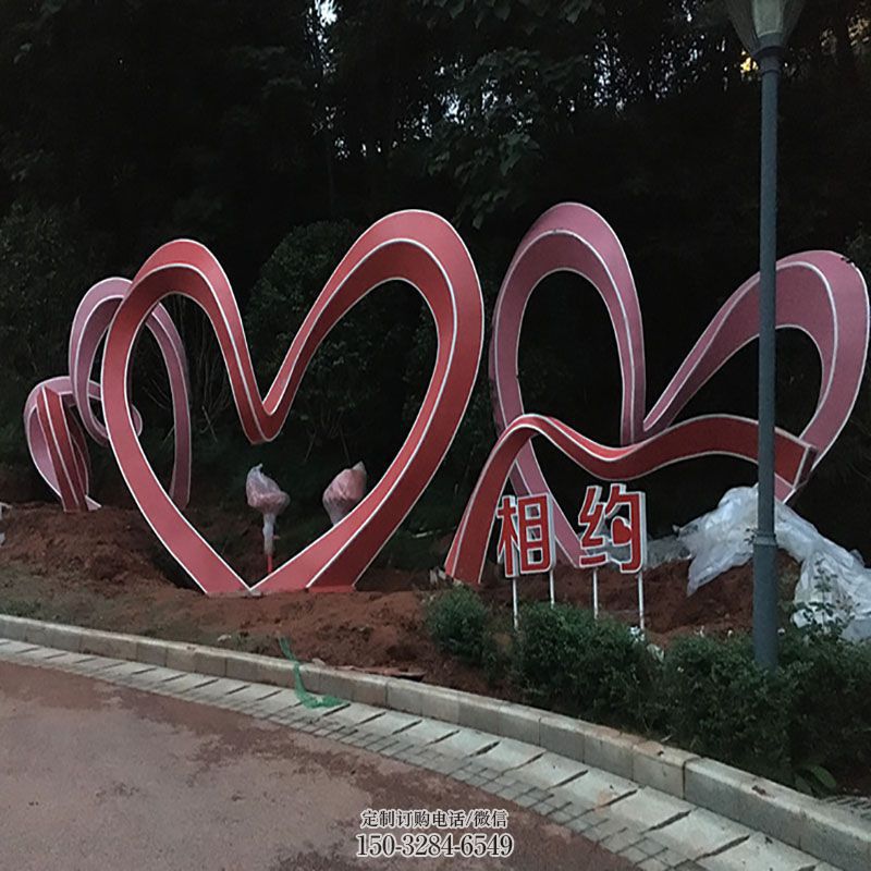 地產(chǎn)love雕塑定做，城區(qū)小品，裝飾燈光love雕塑定價(jià)