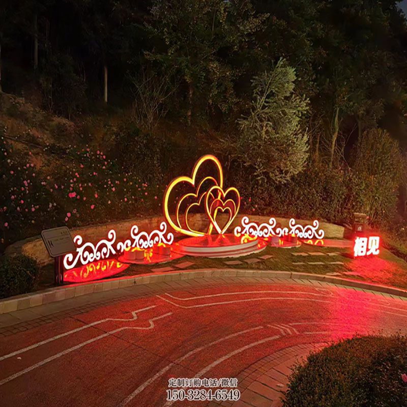 社區(qū)love雕塑常用，景觀概念，燈光love雕塑展品