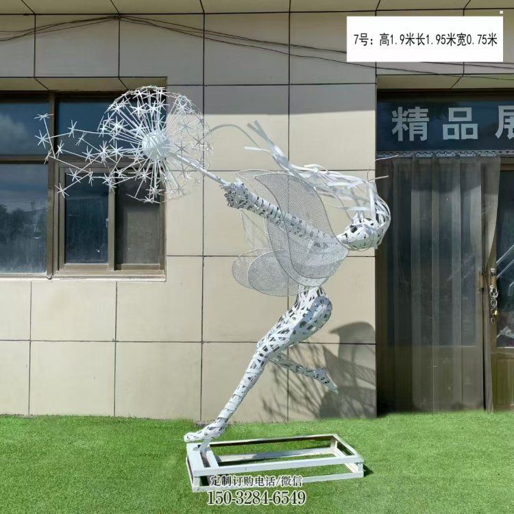 鏤空舞者雕塑供求，露天雕塑，鐵藝跳舞雕塑標(biāo)準(zhǔn)