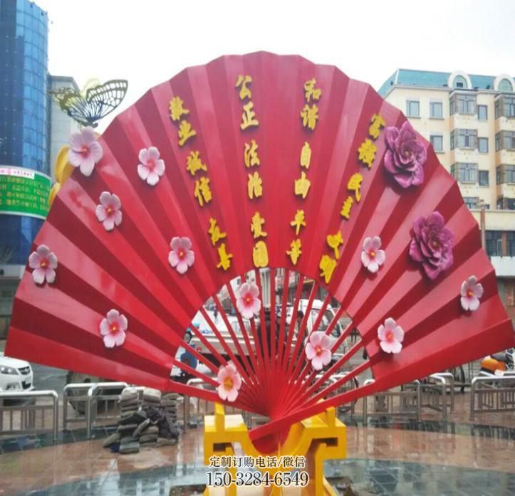 扇子雕塑 景觀藝術雕塑 不銹鋼扇形雕塑 扇子雕塑 景觀藝術雕塑 不銹鋼扇形雕塑