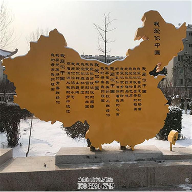 地圖雕塑，不銹鋼景觀標識雕塑