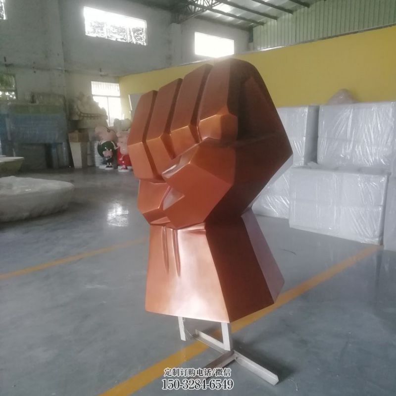 校園拳頭雕塑 力量標識雕塑 加油鼓勵雕塑 校園拳頭雕塑 力量標識雕塑 加油鼓勵雕塑