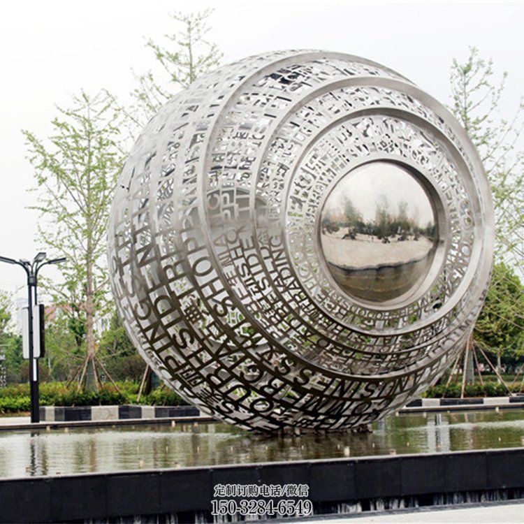 鏤空球雕塑標準，中式工藝，景區(qū)異形鏤空球雕塑精選