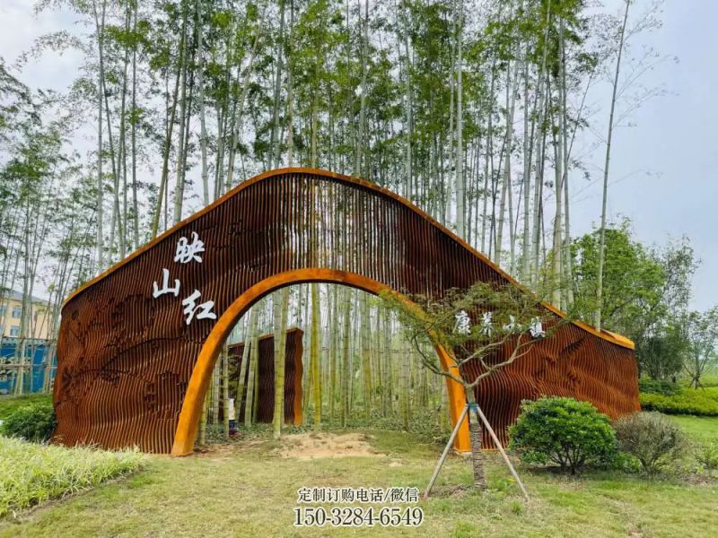 鏤空大門雕塑，耐候鋼鏤空結構，景觀美陳裝飾